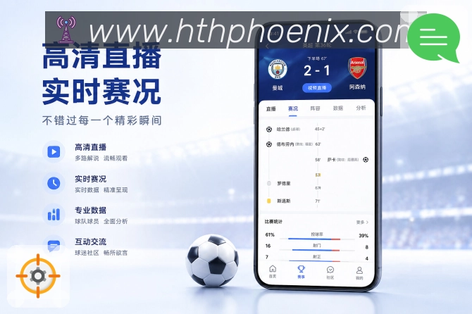 App 展示图