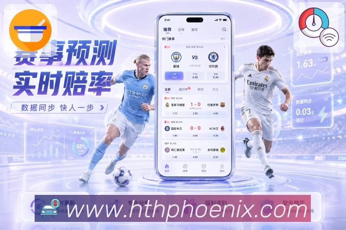 用户看赛保护流程